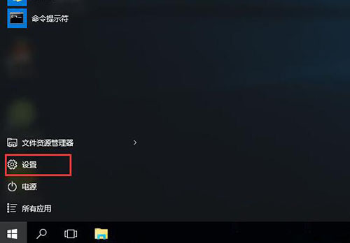 Win10系统文件受损怎么办?Win10系统文件损坏无法开机解决方法