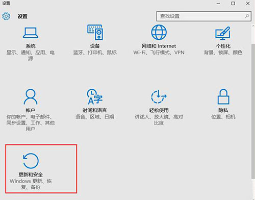 Win10系统文件受损怎么办?Win10系统文件损坏无法开机解决方法