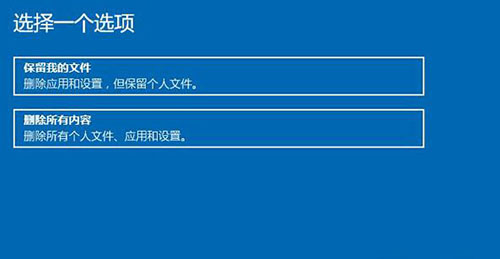 Win10系统文件受损怎么办?Win10系统文件损坏无法开机解决方法