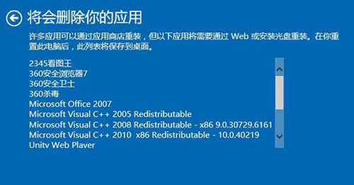 Win10系统文件受损怎么办?Win10系统文件损坏无法开机解决方法