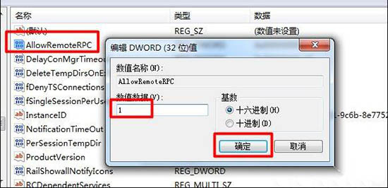 Win7系统如何给局域网内电脑发消息?Win7局域网电脑互发消息教程