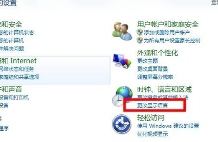 win7系统wifi名称乱码怎么办?win7wifi名称乱码解决方法