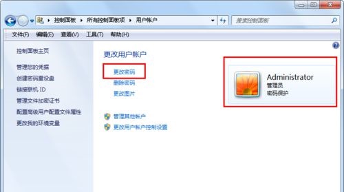 Win7怎么修改账户的密码?win7更改系统账户密码教程