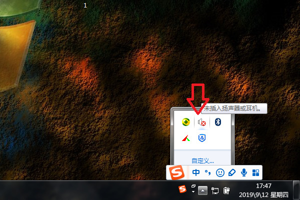 win7声音设备被禁用怎么解除？win7声音设备被禁用解决方法