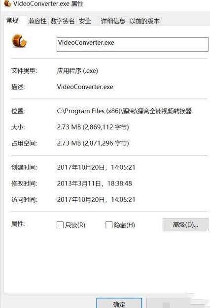 Win10文件夹打开总是小窗口怎么解决?