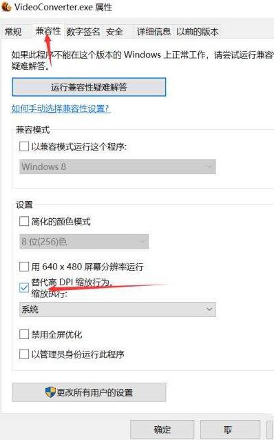 Win10文件夹打开总是小窗口怎么解决?