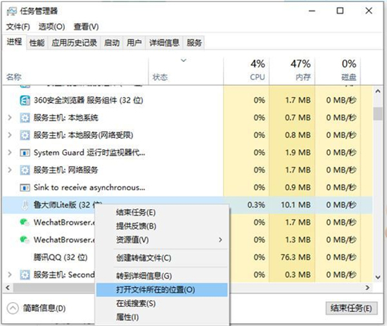 win7电脑总是弹出游戏和广告怎么关闭?win7关闭广告弹窗方法
