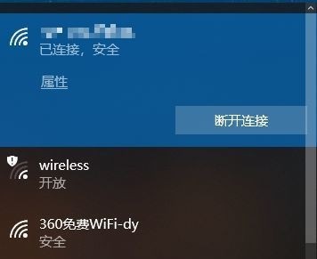 win10系统wifi不能输入怎么办?win10无法输入wifi密码解决方法