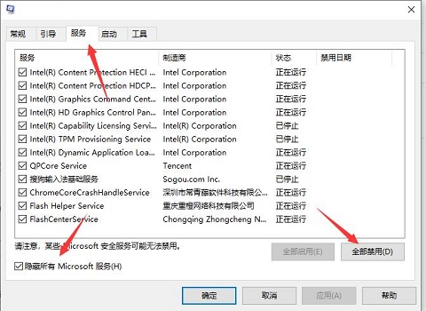 win10系统wifi不能输入怎么办?win10无法输入wifi密码解决方法