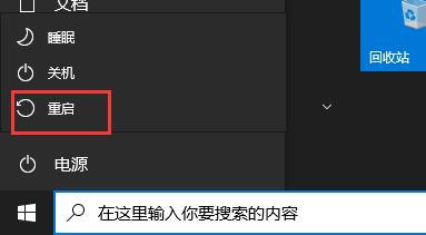 win10系统wifi不能输入怎么办?win10无法输入wifi密码解决方法