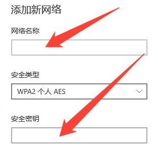 win10系统wifi不能输入怎么办?win10无法输入wifi密码解决方法