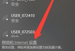 win10系统wifi不能输入怎么办?win10无法输入wifi密码解决方法