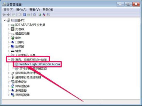 Win7扬声器正常但是没有声音怎么办?Win7一切正常没声音的解决方法