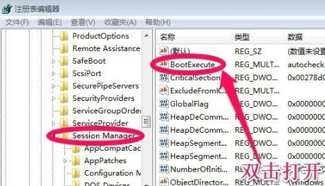 win7系统怎么取消开机自检?win7关闭开机自检步骤分享