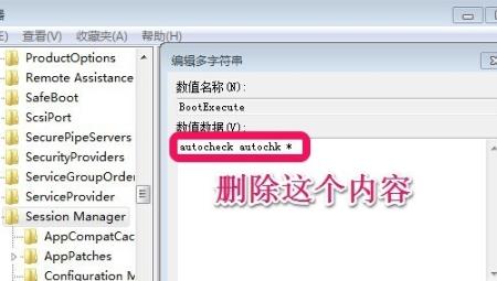 win7系统怎么取消开机自检?win7关闭开机自检步骤分享