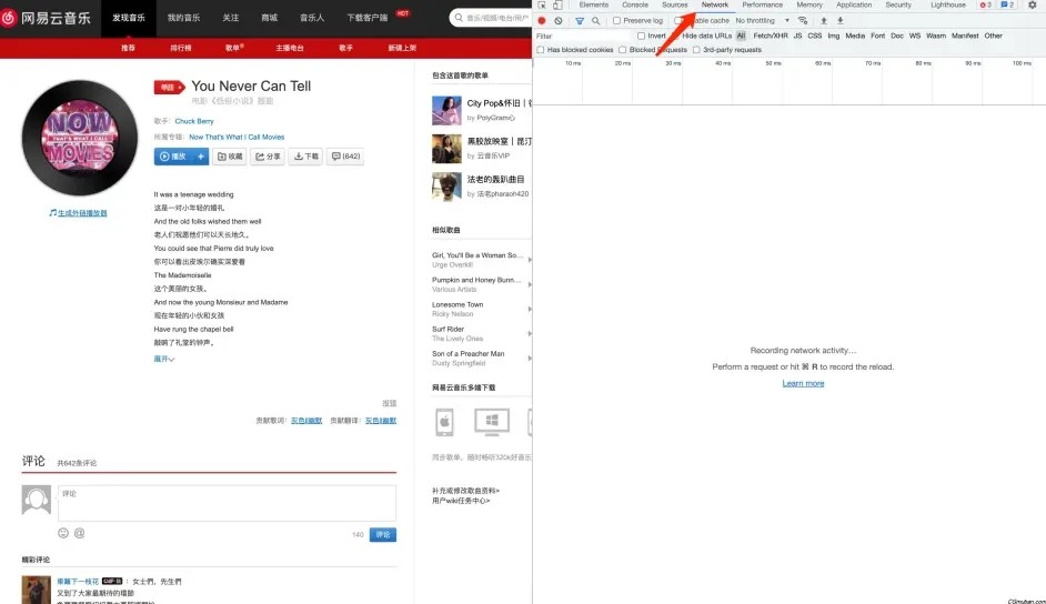 网易云音乐下载歌曲免费吗?网易云音乐歌曲免费下载教程