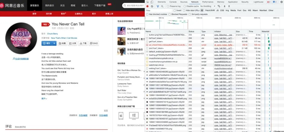 网易云音乐下载歌曲免费吗?网易云音乐歌曲免费下载教程