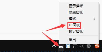 Bongo cat怎么自定义键盘?Bongo cat自定义键盘按键教程