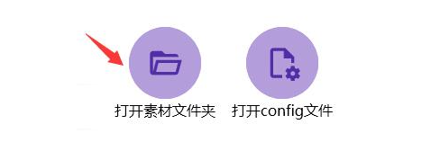 Bongo cat怎么自定义键盘?Bongo cat自定义键盘按键教程
