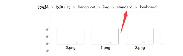 Bongo cat怎么自定义键盘?Bongo cat自定义键盘按键教程