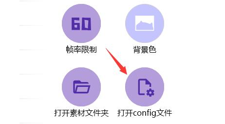 Bongo cat怎么自定义键盘?Bongo cat自定义键盘按键教程