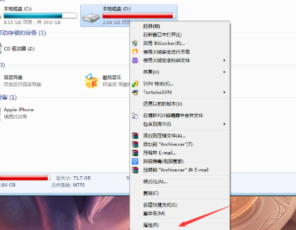 win7系统怎么获取everyone权限?win7开启everyone权限教程