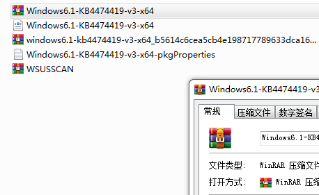 kb4474419补丁安装不了怎么办?Win7安装KB4474419补丁失败的解决方法