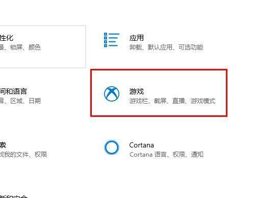 Window10录屏win+G按不出来怎么办?Win10录屏快捷键按了没反应
