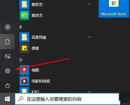 Window10录屏win+G按不出来怎么办?Win10录屏快捷键按了没反应