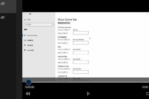 Window10录屏win+G按不出来怎么办?Win10录屏快捷键按了没反应