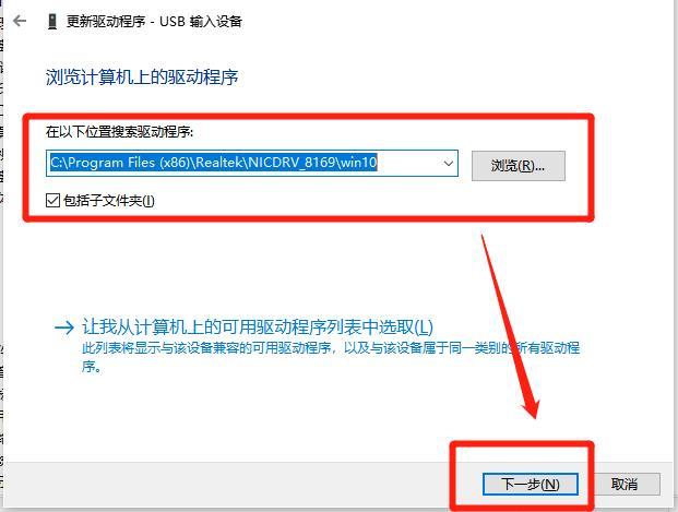 win7提示未能成功安装设备驱动怎么解决?