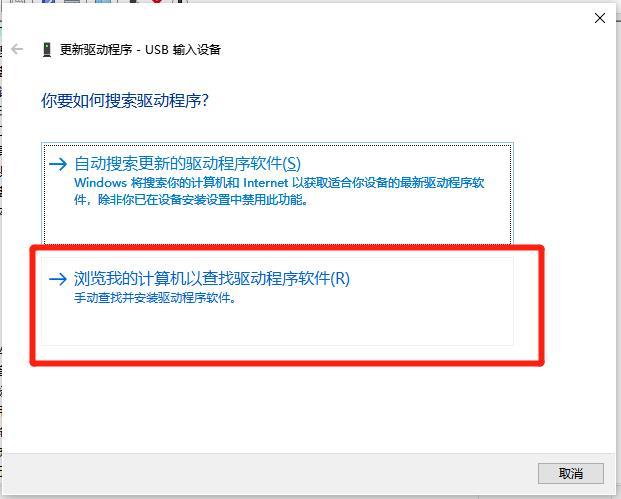 win7提示未能成功安装设备驱动怎么解决?