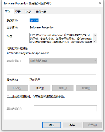 win7电脑总是提示不是正版怎么办?win7不是正版解决方法
