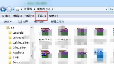 win7怎么更改文件扩展名?win7修改文件扩展名教程