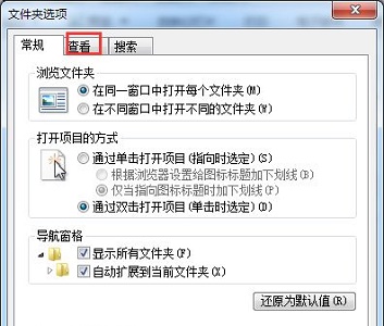 win7怎么更改文件扩展名?win7修改文件扩展名教程
