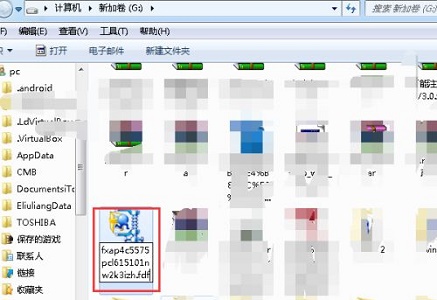 win7怎么更改文件扩展名?win7修改文件扩展名教程