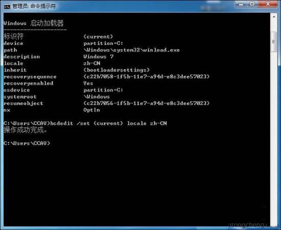 win7系统怎么还原开机动画?win7还原开机动画步骤教学