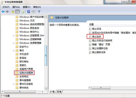 win7鼠标无法拖动文件怎么办?win7鼠标不能拖动文件解决方法