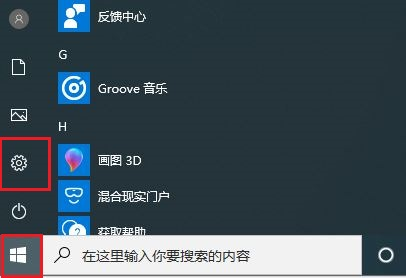 电脑如何全盘格式化重装系统Win10?如何把Win10格式化重装系统?