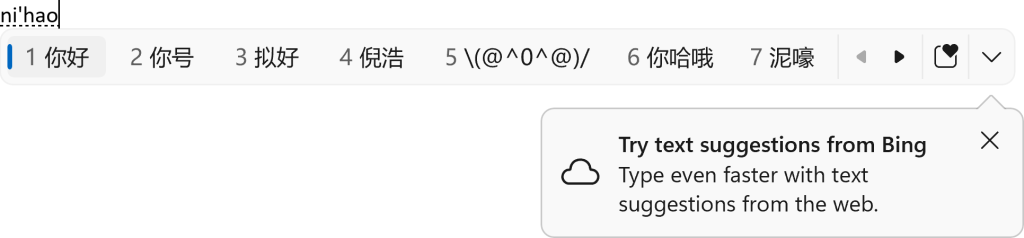 Win11 23419更新补丁包 官方版