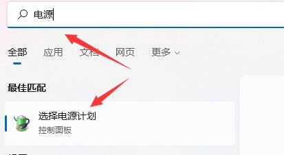 更新Win11后电脑无法关机怎么办?Win11点了关机却关不掉的解决方法