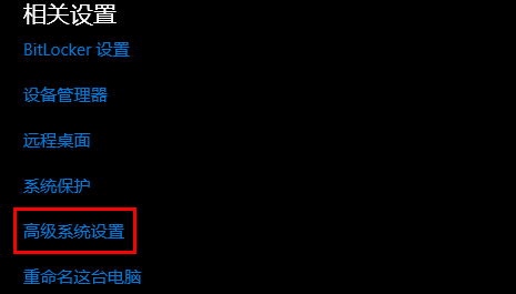 win10玩逆水寒系统崩溃怎么办?win10运行逆水寒系统崩溃解决方法