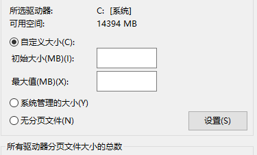 win10玩逆水寒系统崩溃怎么办?win10运行逆水寒系统崩溃解决方法