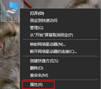 win10玩逆水寒系统崩溃怎么办?win10运行逆水寒系统崩溃解决方法