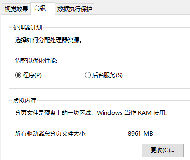 win10玩逆水寒系统崩溃怎么办?win10运行逆水寒系统崩溃解决方法