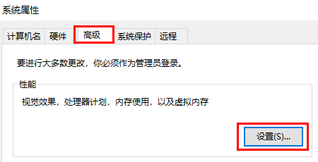 win10玩逆水寒系统崩溃怎么办?win10运行逆水寒系统崩溃解决方法