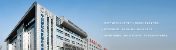 宁德时代与中创新航纠纷再起:中创新航被判赔370万元