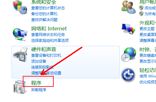 Win7文件夹选项没有文件类型怎么解决?
