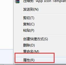 win7文件夹变绿没有权限怎么办？win7修改文件夹权限教程