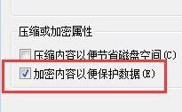 win7文件夹变绿没有权限怎么办?win7修改文件夹权限教程